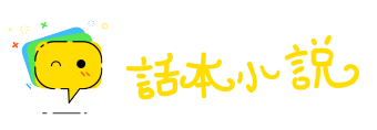 星星之火网
